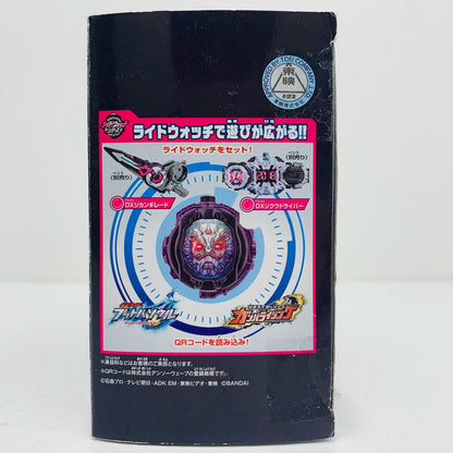 【中古】 DXアナザーウォッチセットVol.4「仮面ライダージオウ」プレミアムバンダイ限定