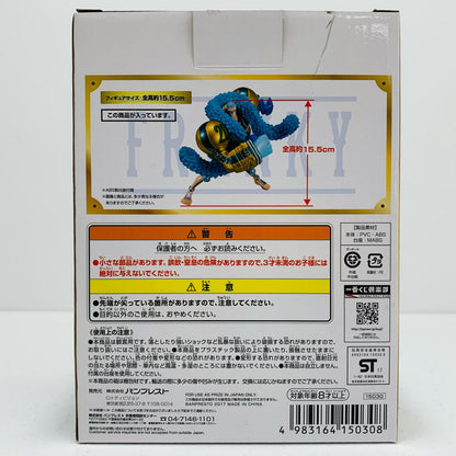 【中古】 'H賞フランキー記念フィギュア「20thanniversary/一番くじワンピース」'【フィギュア】