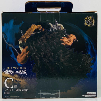 【中古】 'C賞ジャック-魂豪示像-フィギュア「雷鳴への忠誠/一番くじワンピースEX」'【フィギュア】