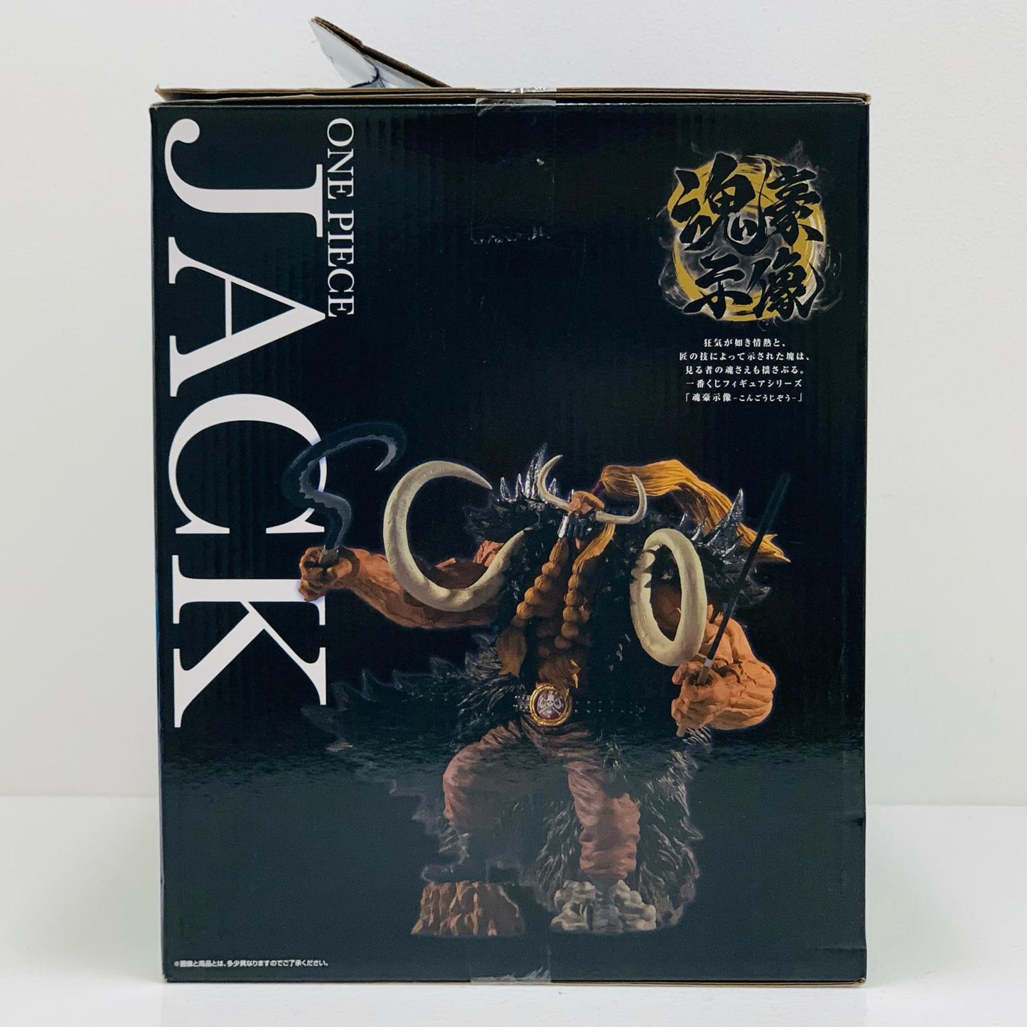 【中古】 'C賞ジャック-魂豪示像-フィギュア「雷鳴への忠誠/一番くじワンピースEX」'【フィギュア】