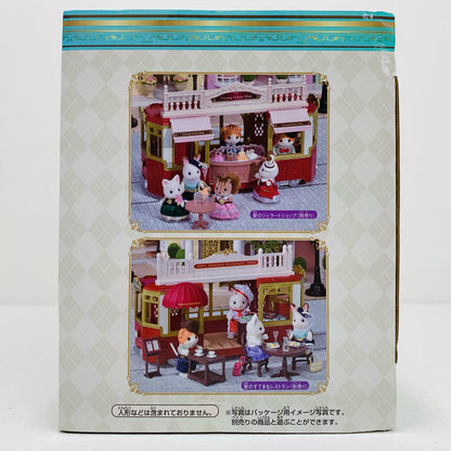 【中古】 タウンシリーズ 街のおでかけトラム シルバニ