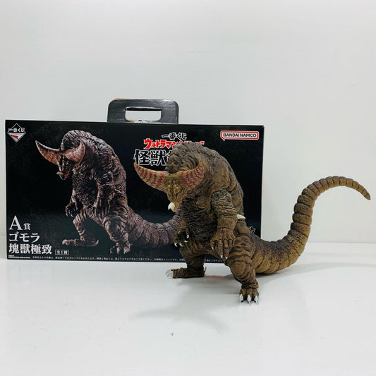 【中古】 'A賞ゴモラ-塊獣極致「怪獣超大全/一番くじウルトラマンシリーズ」' ウルトラマン フィギュア ゴモラ-塊獣極致 一番くじ A賞【フィギュア】【飾磨店】