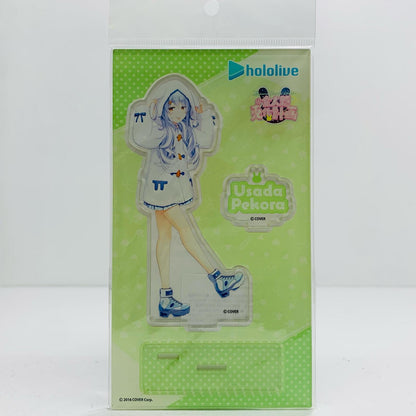 【中古】 ホロライブ その他ホビー 兎田ぺこら(もふもふうさぎ)【飾磨店】