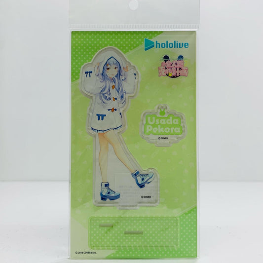 【中古】 ホロライブ その他ホビー 兎田ぺこら(もふもふうさぎ)【飾磨店】