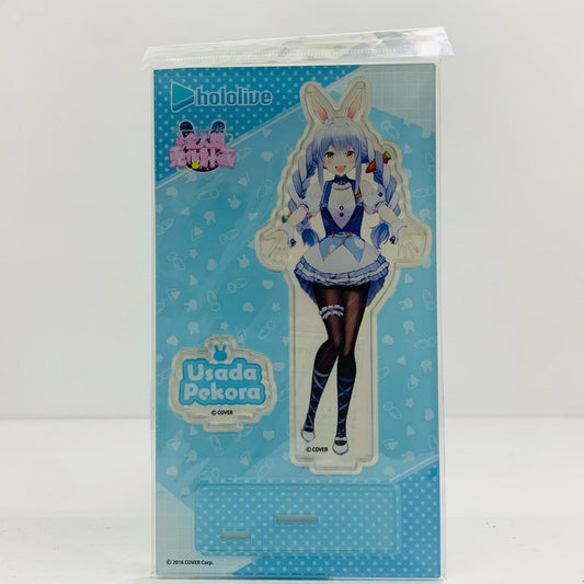 【中古】 ホロライブ その他ホビー 兎田ぺこら(キュートうさぎ)【飾磨店】
