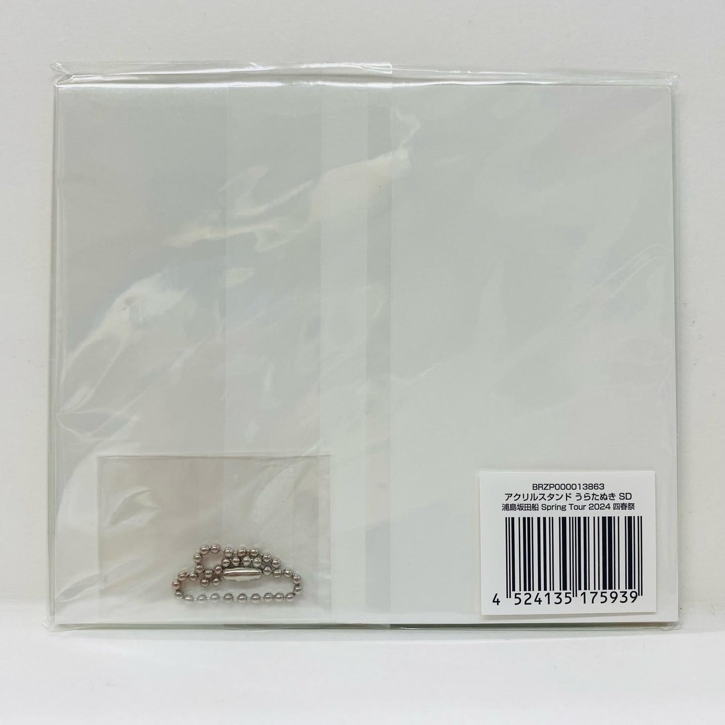 【中古】 その他ホビー うらたぬき＆センラ アクリルスタンドセット SpringTour2024”四春祭” アクリルスタンドセット【飾磨店】