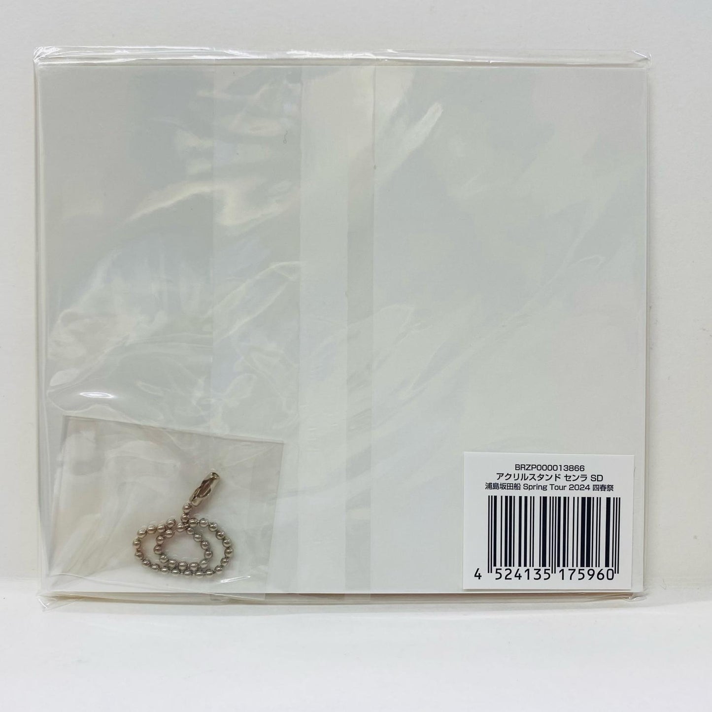 【中古】 その他ホビー うらたぬき＆センラ アクリルスタンドセット SpringTour2024”四春祭” アクリルスタンドセット【飾磨店】
