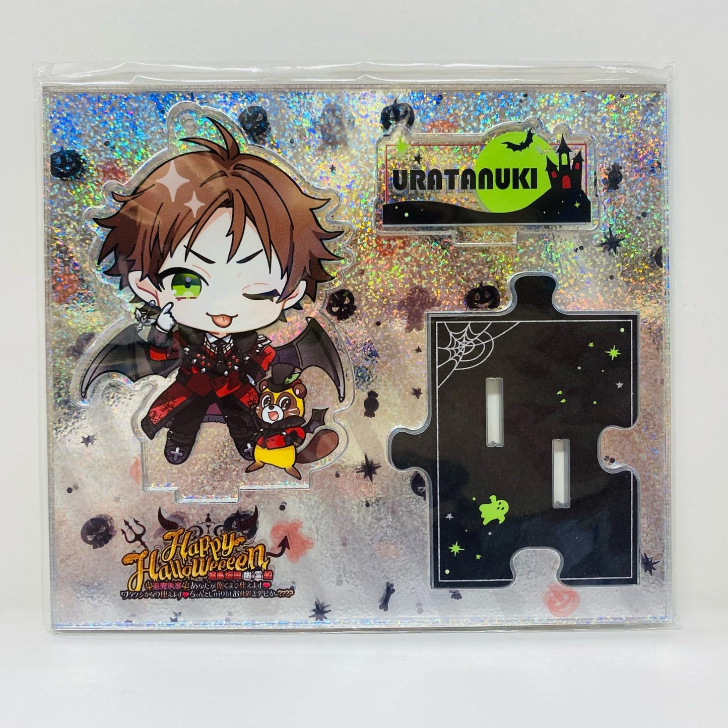 【中古】 その他ホビー うらたぬき アクリルスタンド HalloweenParty2022 アクリルスタンド【飾磨店】
