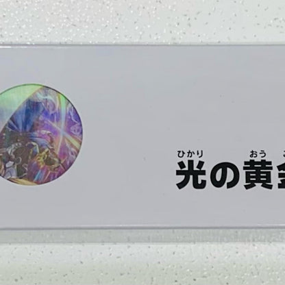 【中古】 遊戯王OCG 光の黄金櫃 デュエルセット 遊戯王OCG デュエルモンスターズ トレーディングカード【飾磨店】