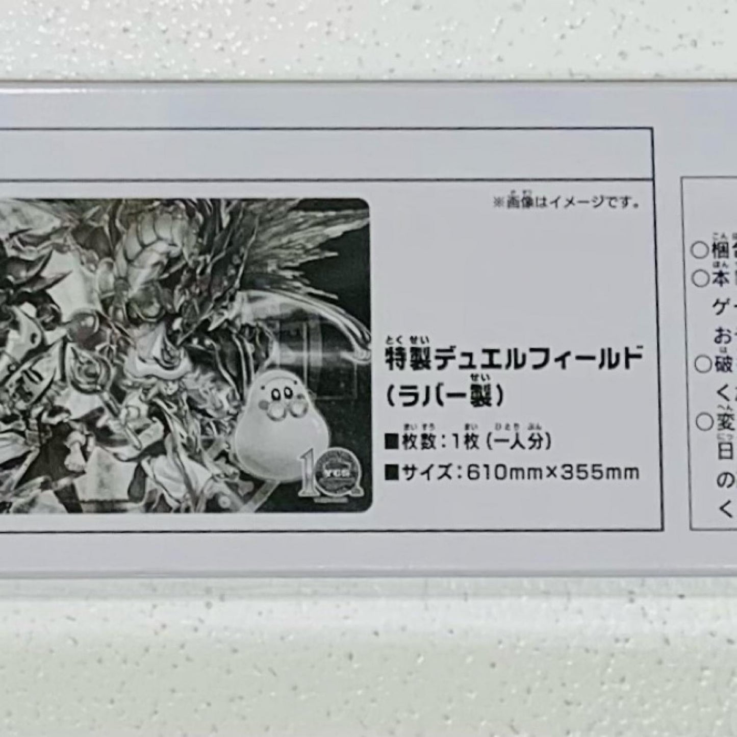 【中古】 遊戯王OCG 光の黄金櫃 デュエルセット 遊戯王OCG デュエルモンスターズ トレーディングカード【飾磨店】