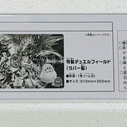 【中古】 遊戯王OCG 光の黄金櫃 デュエルセット 遊戯王OCG デュエルモンスターズ トレーディングカード【飾磨店】
