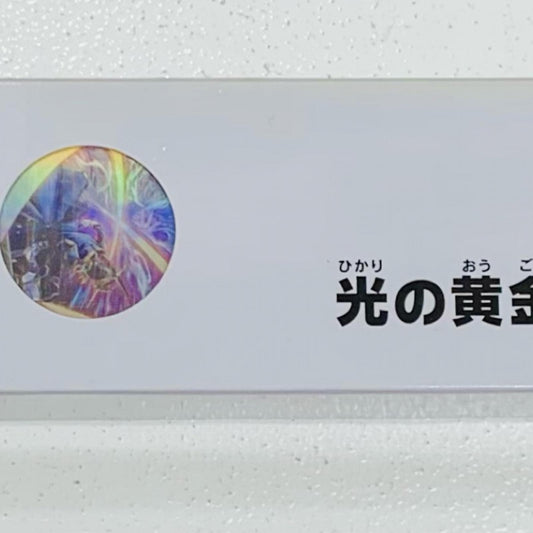 【中古】 遊戯王OCG 光の黄金櫃 デュエルセット 遊戯王OCG デュエルモンスターズ トレーディングカード【飾磨店】