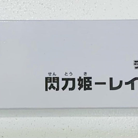 【中古】 遊戯王OCG 閃刀姫-レイ＆ロゼ デュエルセット 遊戯王OCG デュエルモンスターズ トレーディングカード【飾磨店】