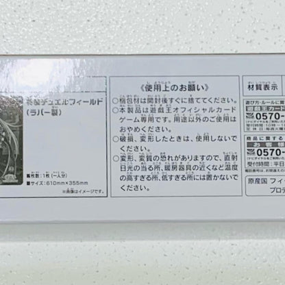 【中古】 遊戯王OCG 閃刀姫-レイ＆ロゼ デュエルセット 遊戯王OCG デュエルモンスターズ トレーディングカード【飾磨店】