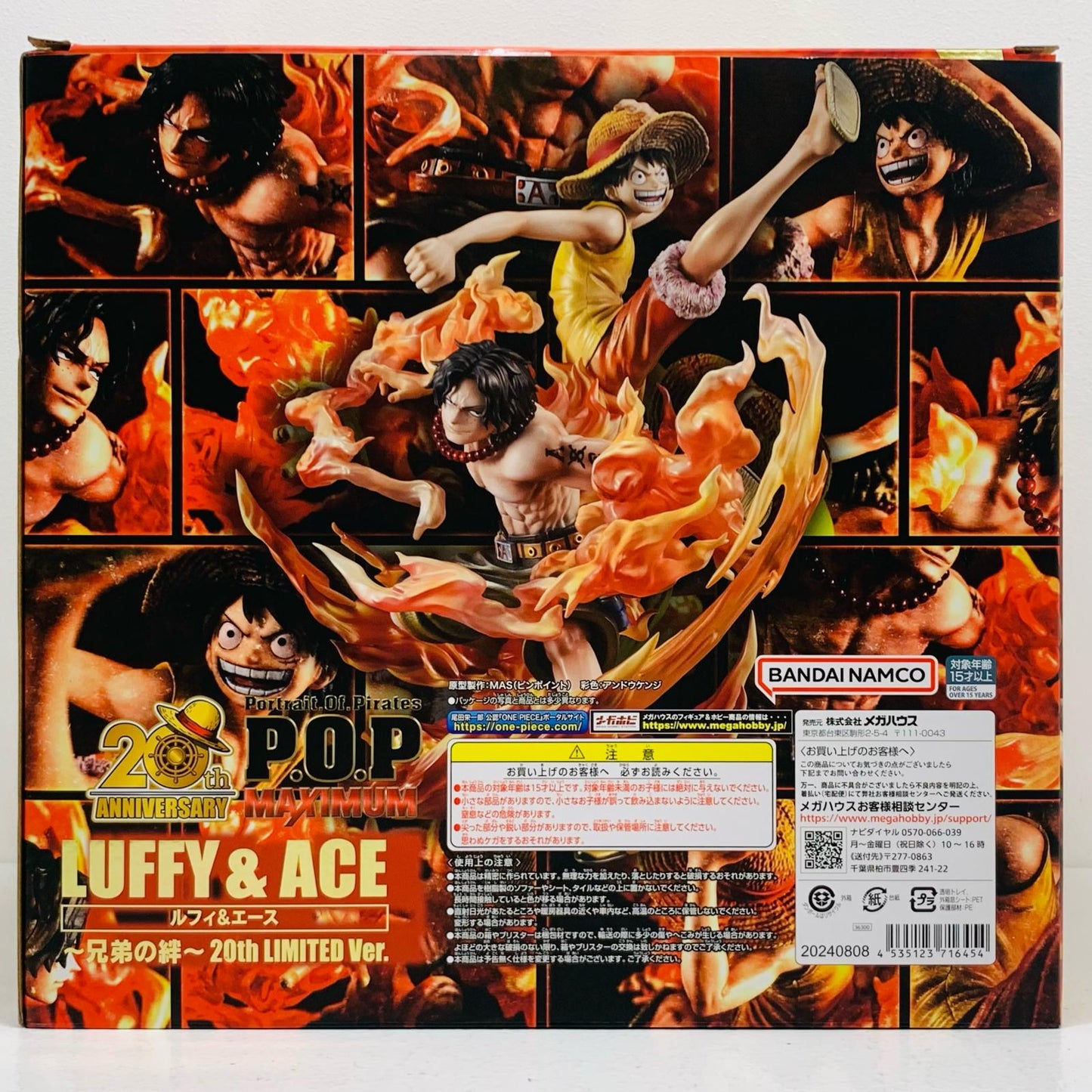 【中古】 'ルフィ＆エース～兄弟の絆～20thLIMITEDVer.「ワンピース」P.O.P“NEO-MAXIMUM”メガトレショップ＆オンラインショップ限定' ワンピース フィギュア ルフィ＆エース 兄弟の絆 20thLIMITED ver. P.O.P P.O.P“NEO-MAXIMUM”メガトレショップ＆オンラインショップ限定【フィギュア】【飾磨店】