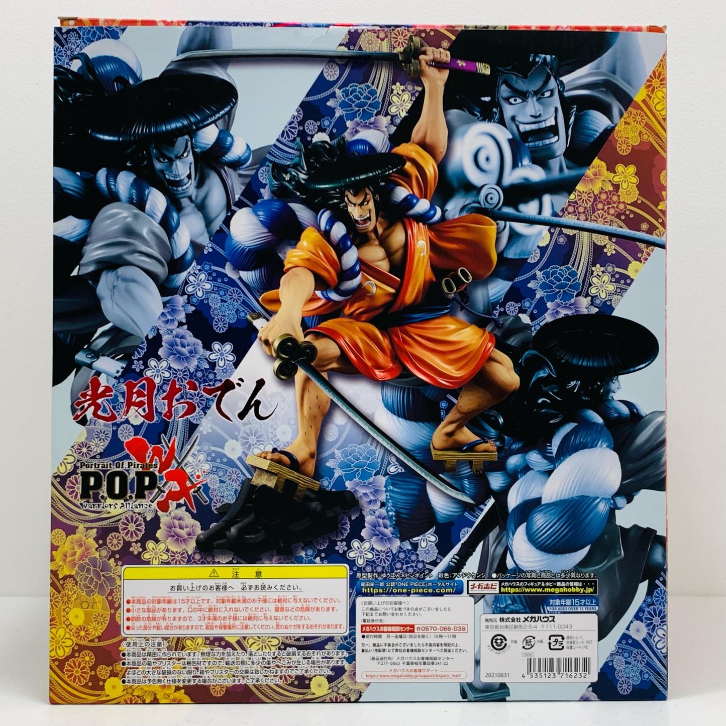 【中古】 光月おでんP.O.P“WarriorsAlliance” ワンピース フィギュア 光月おでん P.O.P メガトレショップ＆オンラインショップ限定【フィギュア】【飾磨店】