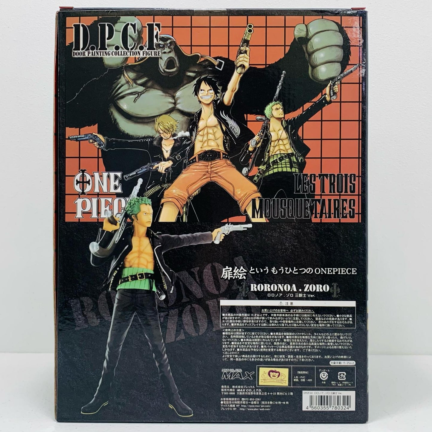 【中古】 'ロロノア・ゾロ三銃士Ver.「ワンピース」DOORPAINTINGCOLLECTIONFIGURE」1/7塗装済み完成品' ワンピース フィギュア ロロノア・ゾロ三銃士 ver.【フィギュア】【飾磨店】