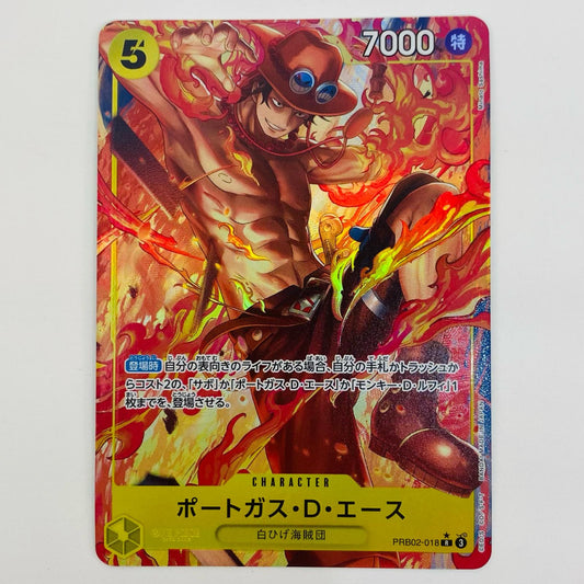 【中古】 ポートガス・D・エース パラレル （Minato Sashima） R PRB02-018【飾磨店】