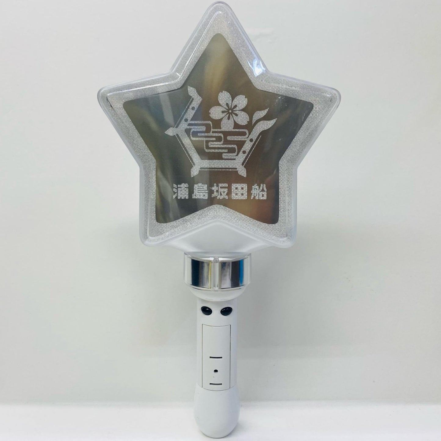 【中古】 その他ホビー 浦島坂田船 ペンライト SpringTour2018”桜吹雪で乱de舞!” ペンライト【飾磨店】