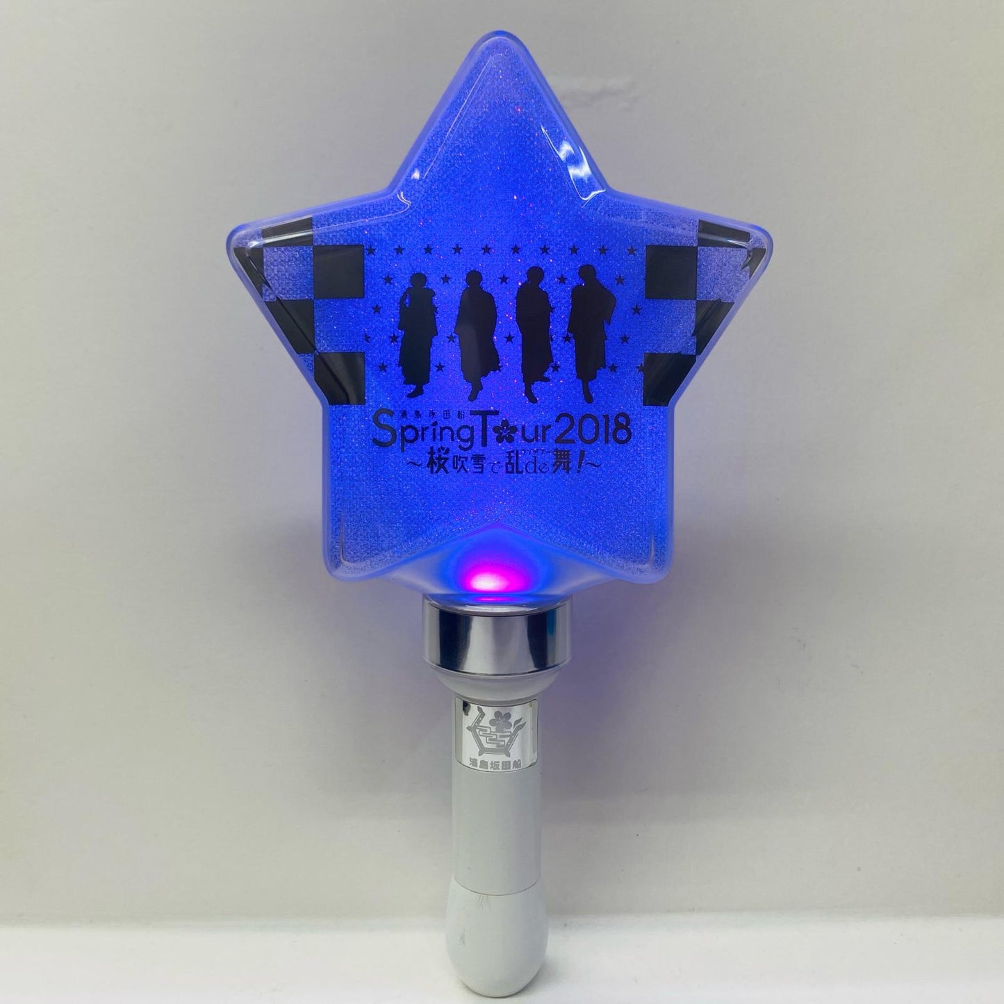 【中古】 その他ホビー 浦島坂田船 ペンライト SpringTour2018”桜吹雪で乱de舞!” ペンライト【飾磨店】