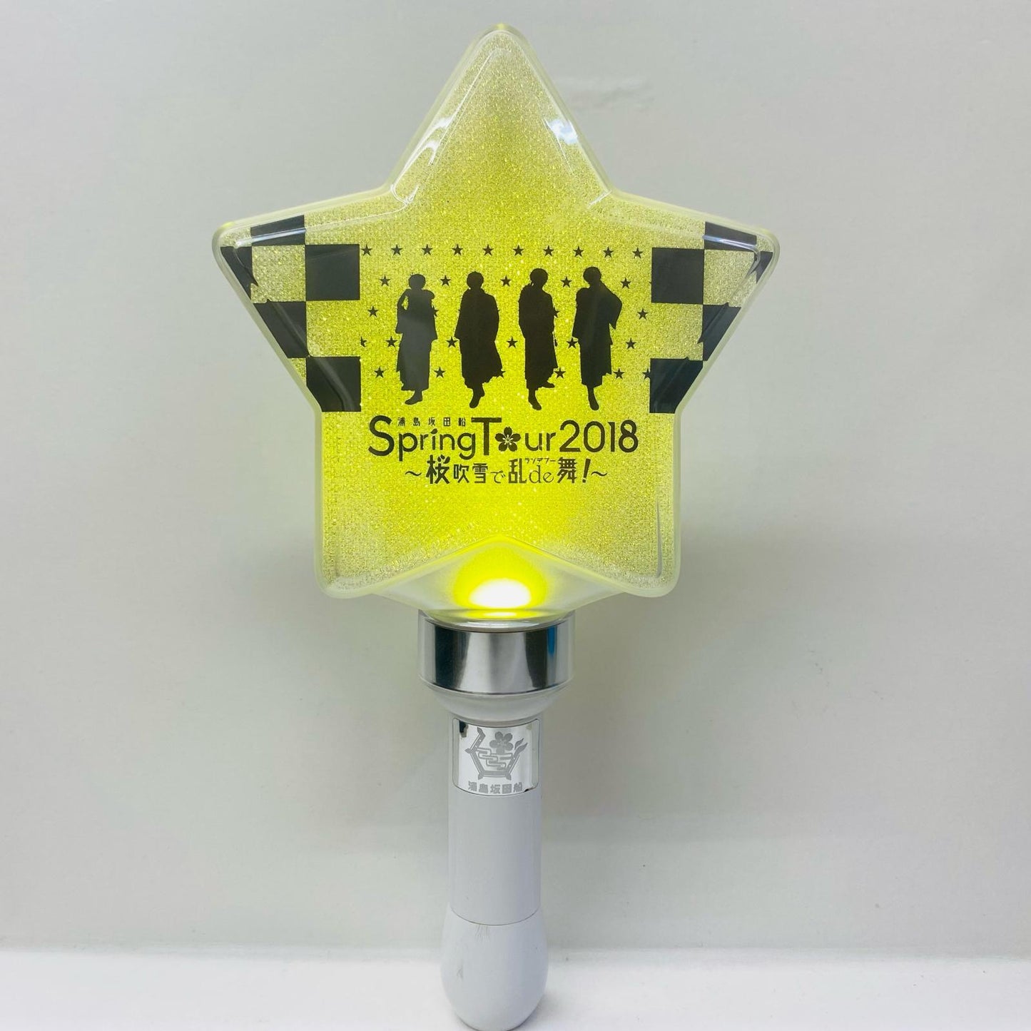 【中古】 その他ホビー 浦島坂田船 ペンライト SpringTour2018”桜吹雪で乱de舞!” ペンライト【飾磨店】