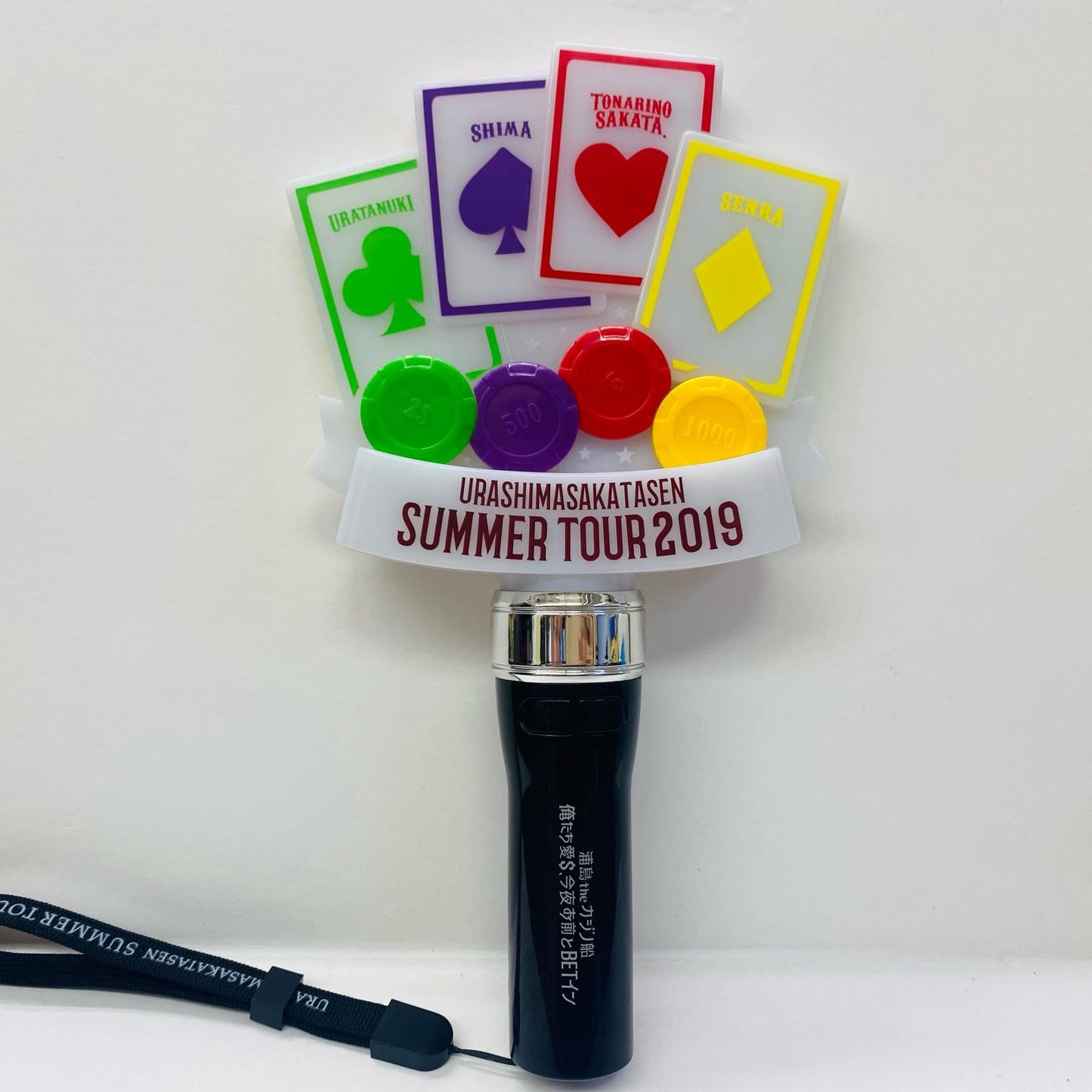 【中古】 その他ホビー 浦島坂田船 ペンライト SummerTour2019”SHUFFLE” ペンライト【飾磨店】