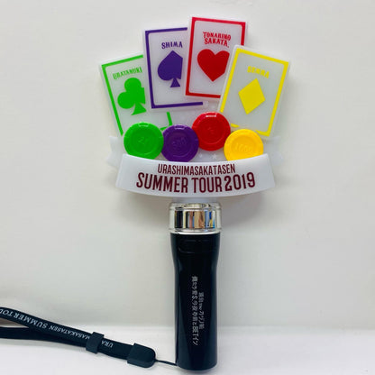 【中古】 その他ホビー 浦島坂田船 ペンライト SummerTour2019”SHUFFLE” ペンライト【飾磨店】