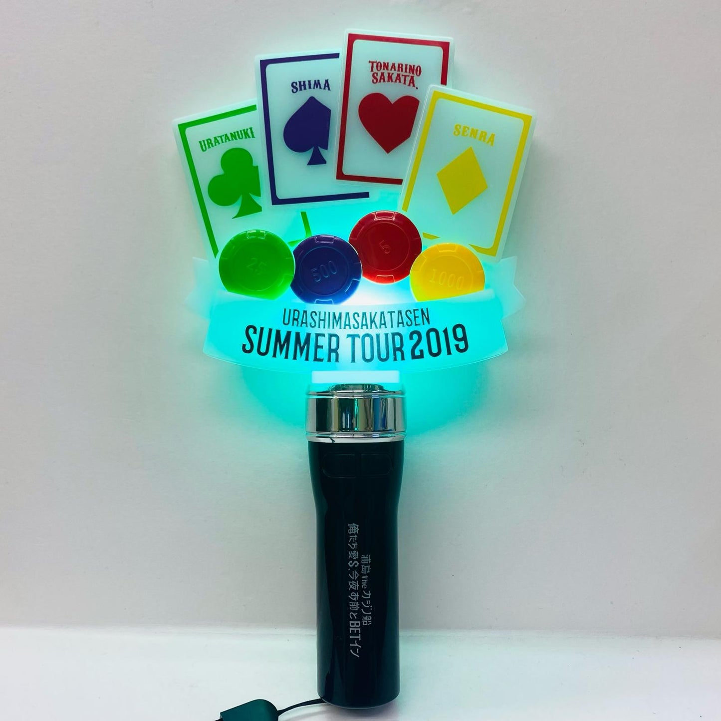 【中古】 その他ホビー 浦島坂田船 ペンライト SummerTour2019”SHUFFLE” ペンライト【飾磨店】