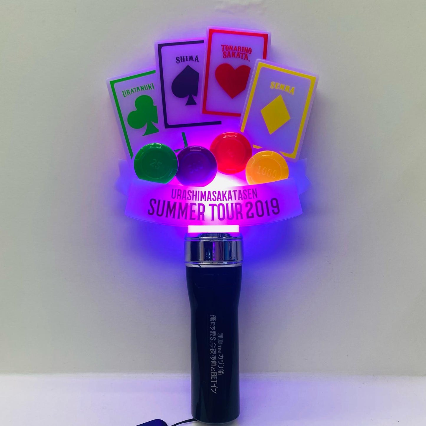 【中古】 その他ホビー 浦島坂田船 ペンライト SummerTour2019”SHUFFLE” ペンライト【飾磨店】