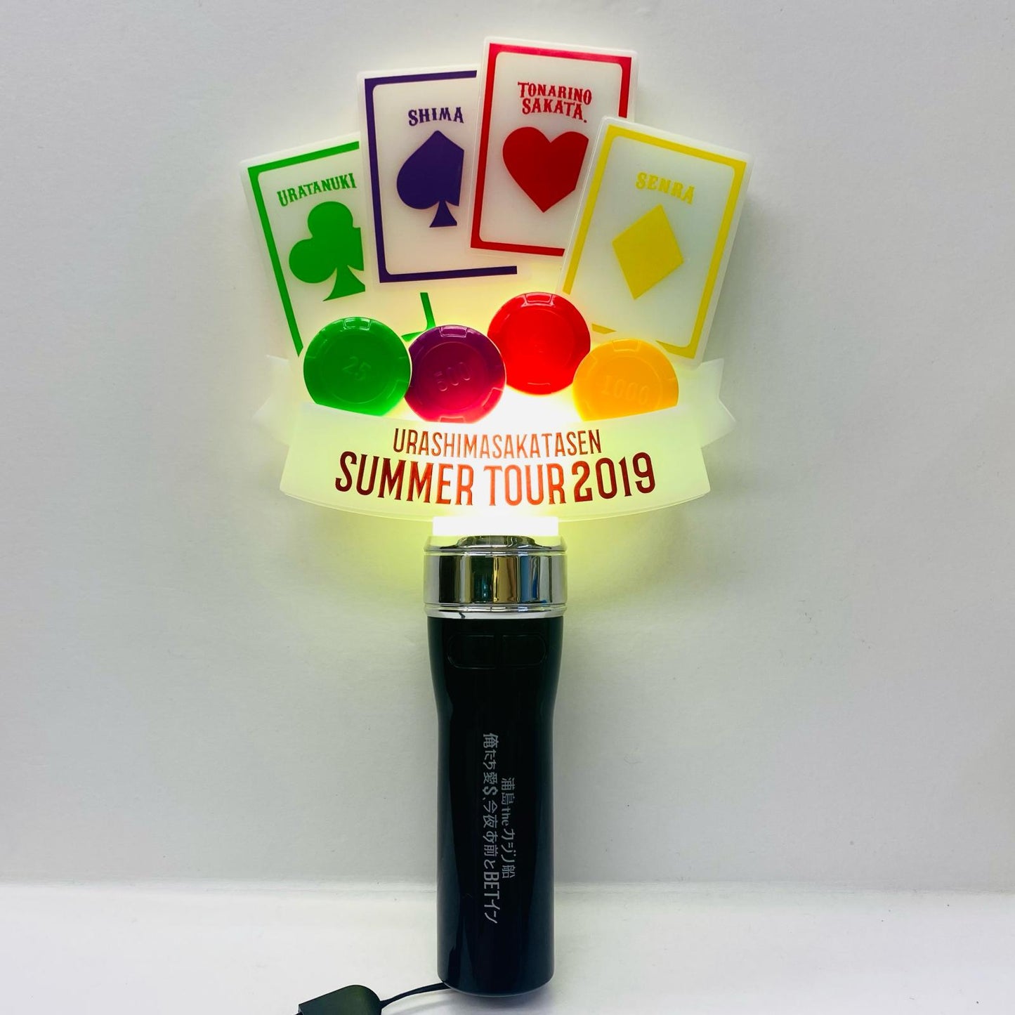 【中古】 その他ホビー 浦島坂田船 ペンライト SummerTour2019”SHUFFLE” ペンライト【飾磨店】