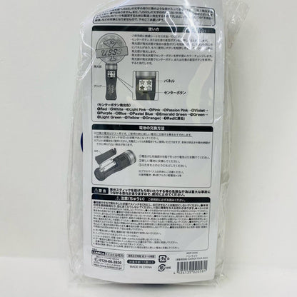 【中古】 その他ホビー 浦島坂田船 ペンライト SummerTour2022”Toni9ht” ペンライト【飾磨店】