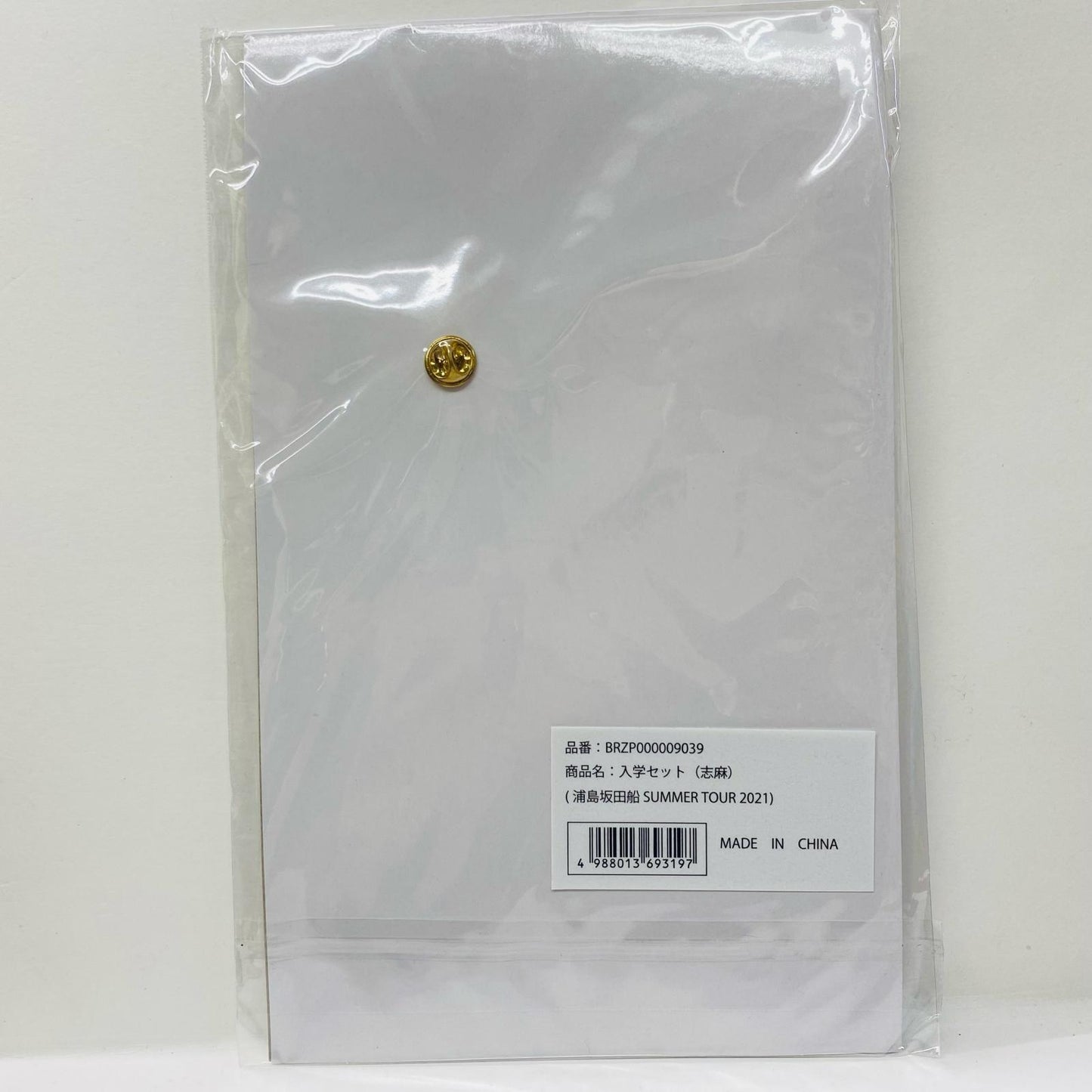 【中古】 その他ホビー 志麻 入学セット SummerTour2021”L∞VE” 入学セット【飾磨店】