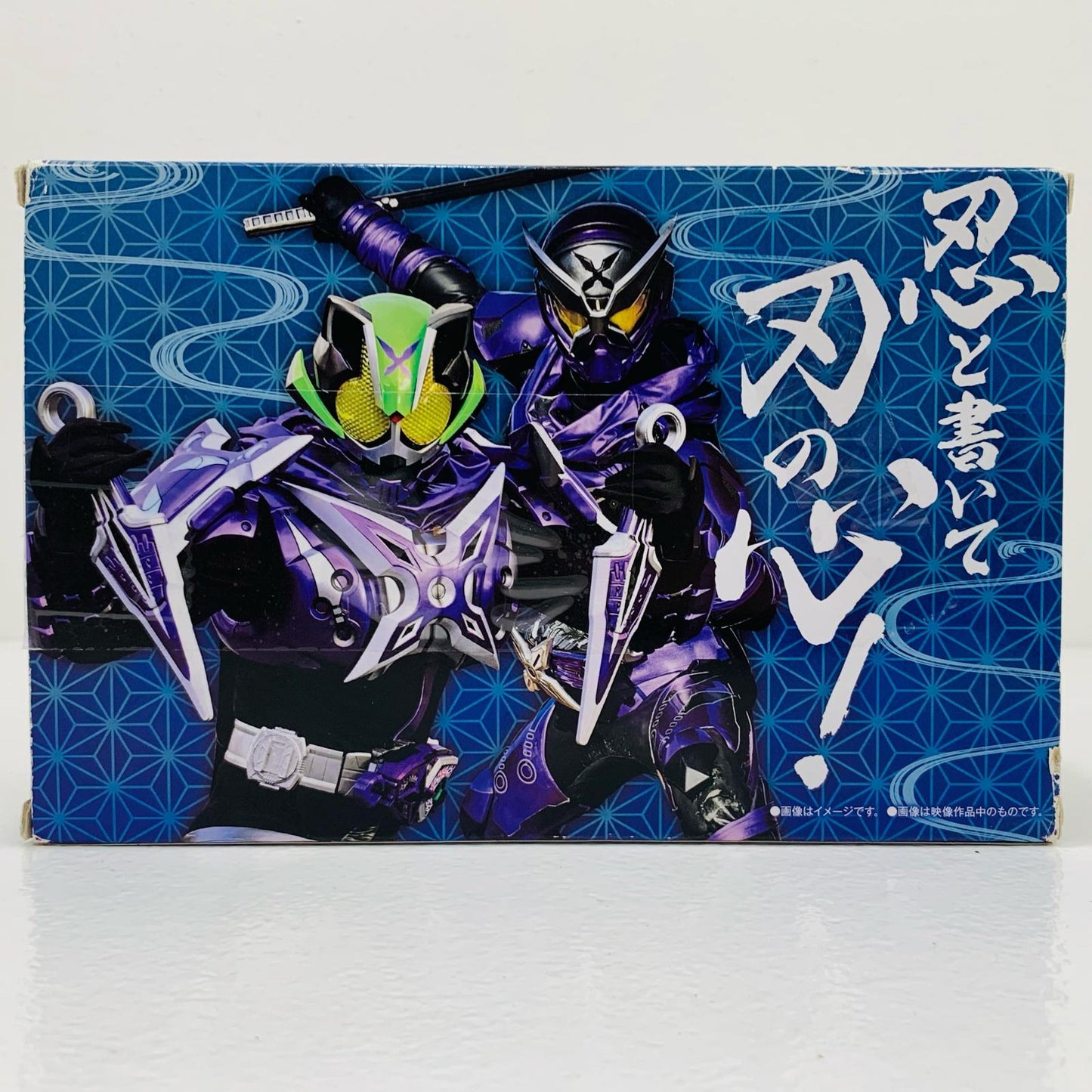【中古】 'PREMIUMDXシノビレイズバックル「仮面ライダーギーツ」プレミアムバンダイ限定' 仮面ライダー おもちゃ・玩具 PREMIUMDXシノビ レイズバックル プレミアムバンダイ限定【飾磨店】