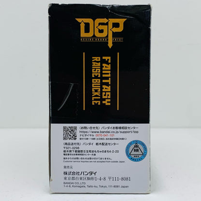 【中古】 'DXファンタジーレイズバックル「仮面ライダーギーツ」プレミアムバンダイ限定' 仮面ライダー おもちゃ・玩具 DXファンタジー レイズバックル プレミアムバンダイ限定【飾磨店】