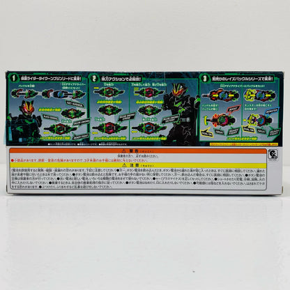 【中古】 'DXブジンソードバックル「仮面ライダーギーツ」プレミアムバンダイ限定' 仮面ライダー おもちゃ・玩具 DXブジンソードバックル プレミアムバンダイ限定【飾磨店】