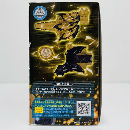 【中古】 'DXドゥームズギーツレイズバックル「仮面ライダーギーツ」プレミアムバンダイ限定' 仮面ライダー おもちゃ・玩具 DXドゥームズギーツ レイズバックル プレミアムバンダイ限定【飾磨店】