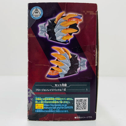 【中古】 単品 DXプロージョンレイジバックル Blu-ray/DVDＶシネクスト仮面ライダーギーツ 仮面ライダー おもちゃ・玩具 DXプロージョンレイジバックル版【飾磨店】
