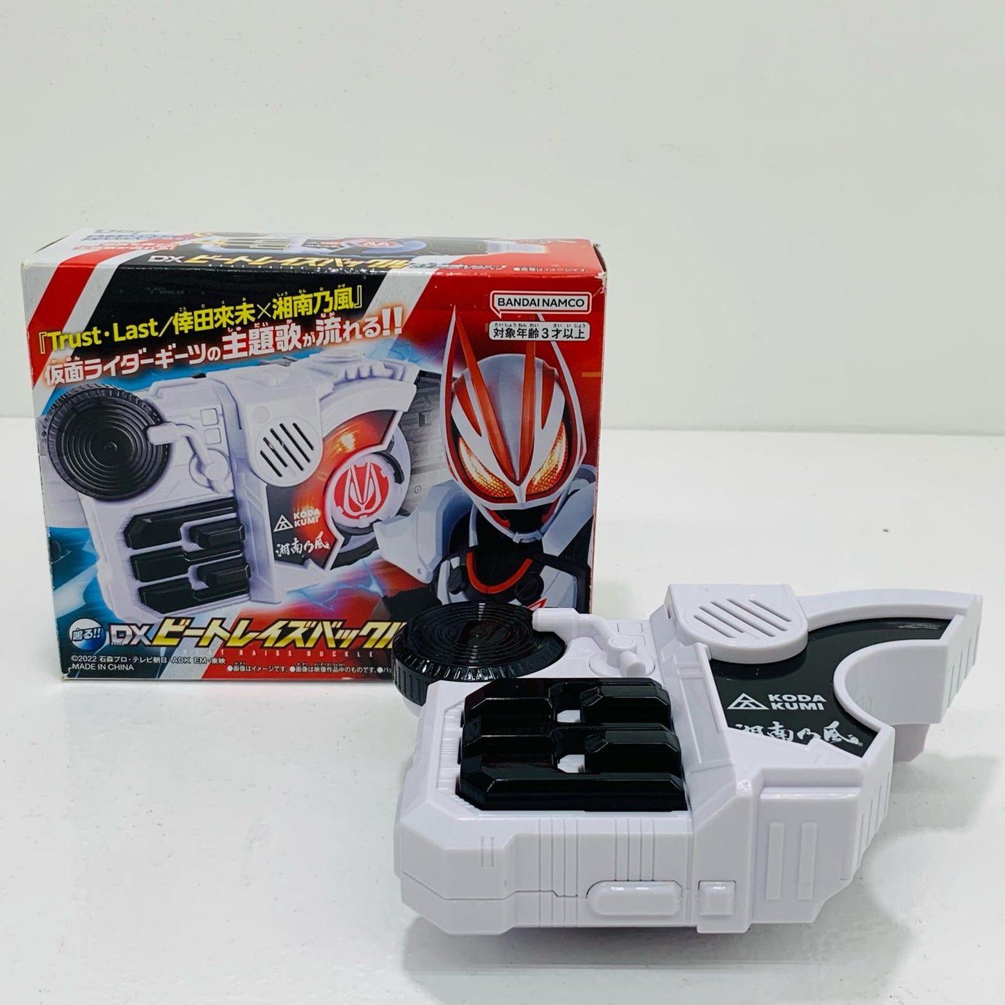 【中古】 [単品] DXビートレイズバックル 仮面ライダー おもちゃ・玩具 単品 DXビート主題歌 ver. レイズバックル CD倖田來未×湘南乃風/Trust・Last数量限定【飾磨店】