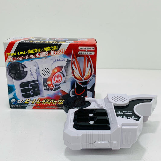 【中古】 [単品] DXビートレイズバックル 仮面ライダー おもちゃ・玩具 単品 DXビート主題歌 ver. レイズバックル CD倖田來未×湘南乃風/Trust・Last数量限定【飾磨店】