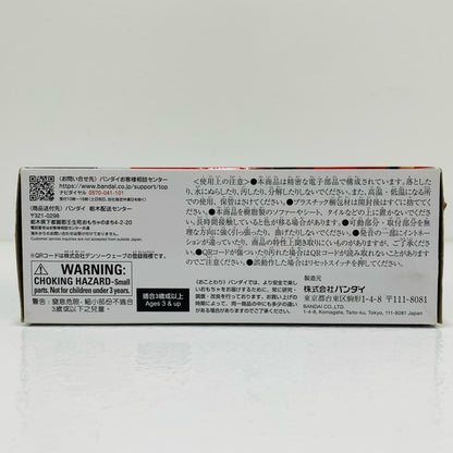 【中古】 [単品] DXビートレイズバックル 仮面ライダー おもちゃ・玩具 単品 DXビート主題歌 ver. レイズバックル CD倖田來未×湘南乃風/Trust・Last数量限定【飾磨店】