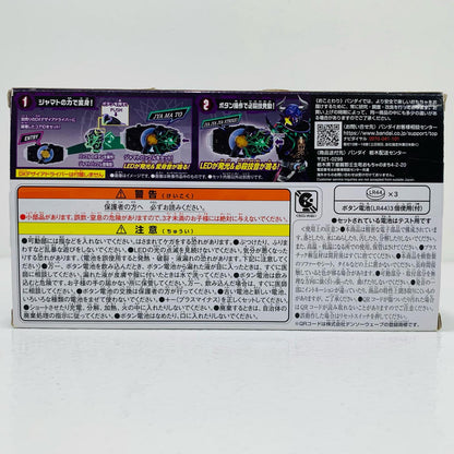 【中古】 'DXジャマトバックル「仮面ライダーギーツ」プレミアムバンダイ限定' 仮面ライダー おもちゃ・玩具 DXジャマトバックル プレミアムバンダイ限定【飾磨店】