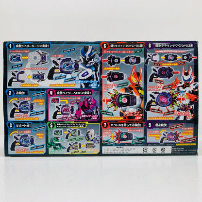 【中古】 DXブーストマークIIレイズバックル＆レーザーレイズライザーセット 仮面ライダーギーツ おもちゃ・玩具 DXブーストマーク2＆レーザーレイズライザーセット レイズバックル【飾磨店】