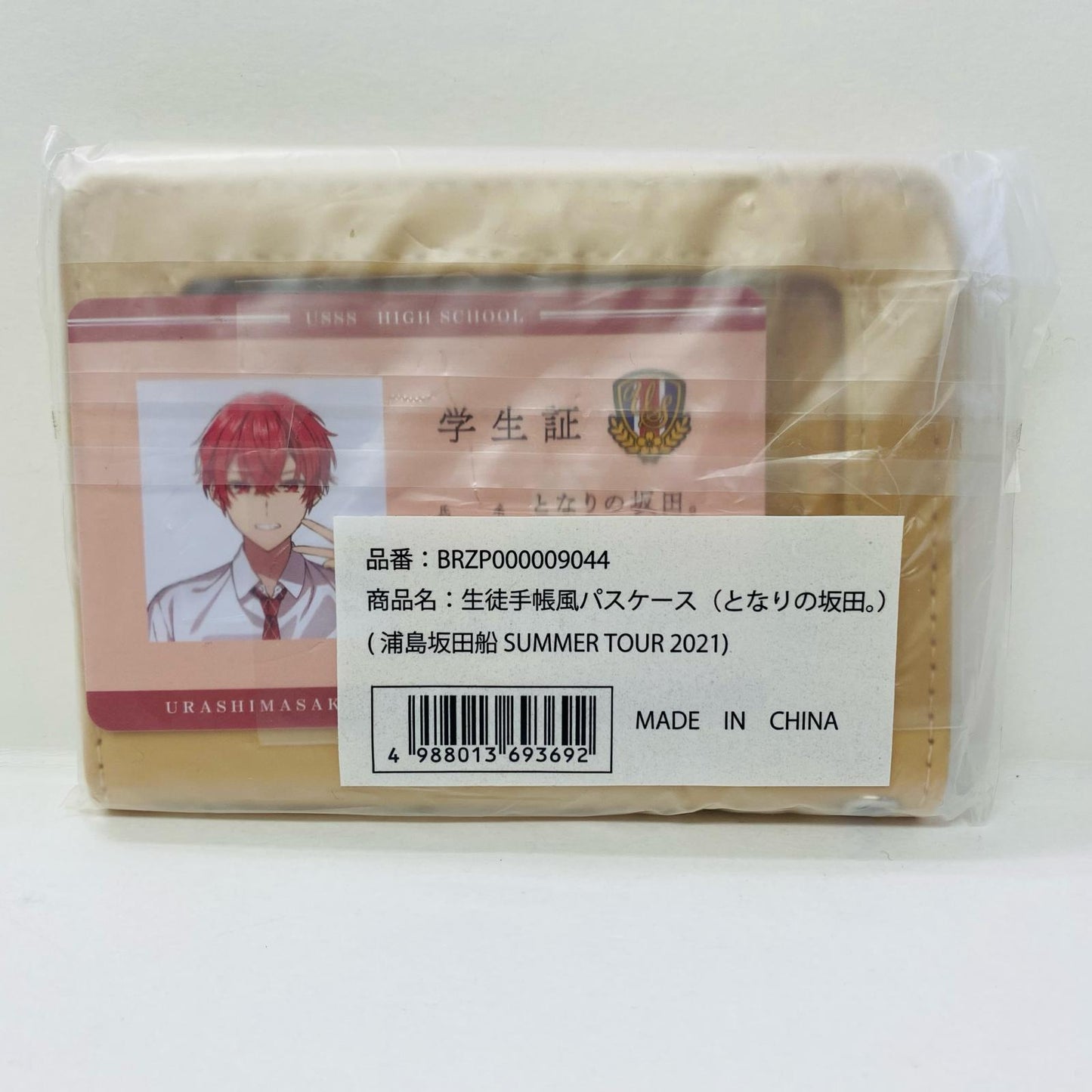 【中古】 その他ホビー となりの坂田。 生徒手帳風パスケース SummerTour2021”L∞VE” 生徒手帳風パスケース【飾磨店】