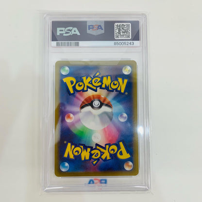 【中古】 PSA10 ドーブル CHR S11a-073【飾磨店】
