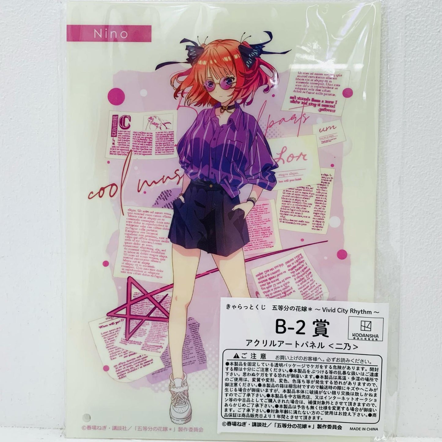 中野二乃 アクリルアートパネル きゃらっとく