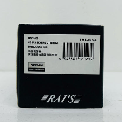 【中古】 日産 スカイライン GT-R R32 1993 埼玉県警察 高速