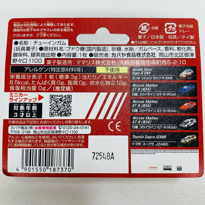 【中古】 日産 スカイライン GT-R(R34)(レッド) マジョレッ