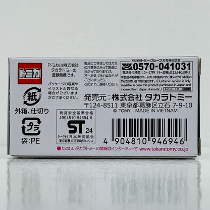 【中古】 トヨタ 2000GT(シルバー) 1/59 トミカプレミアム