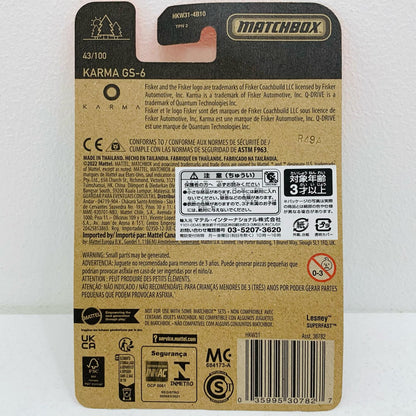 【中古】 1/64 KARMA GS-6(ブルー) MATCHBOX MATCHBOX