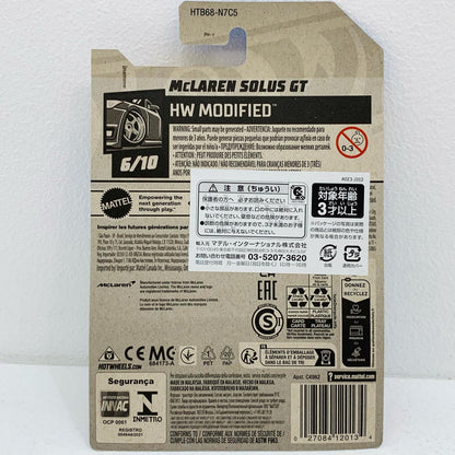 【中古】 1/64 McLAREN SOLUS GT(ブルー×ブラック) Hot Wheels
